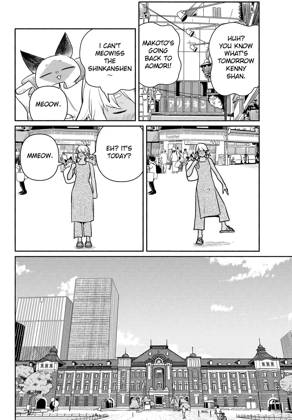 Flying Witch (ISHIZUKA Chihiro) Chapter 65 4